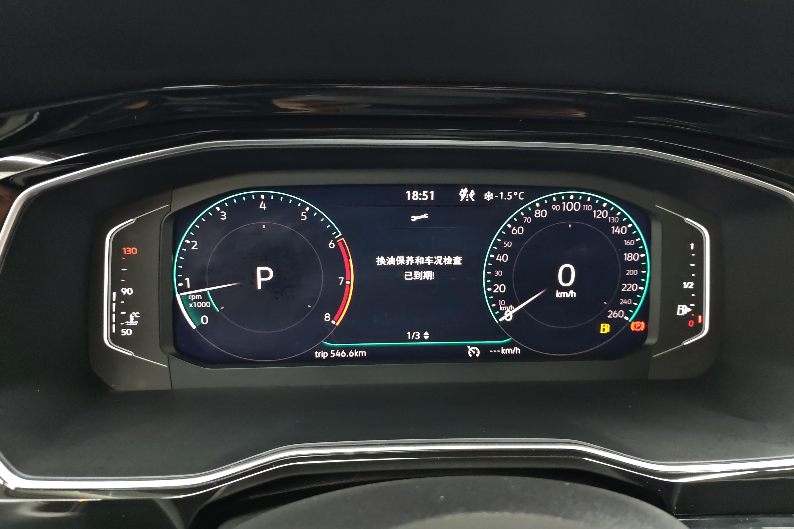 【太原二手大众速腾】大众速腾 2022款 1.4T 自动 前驱 280TSI飞越版
