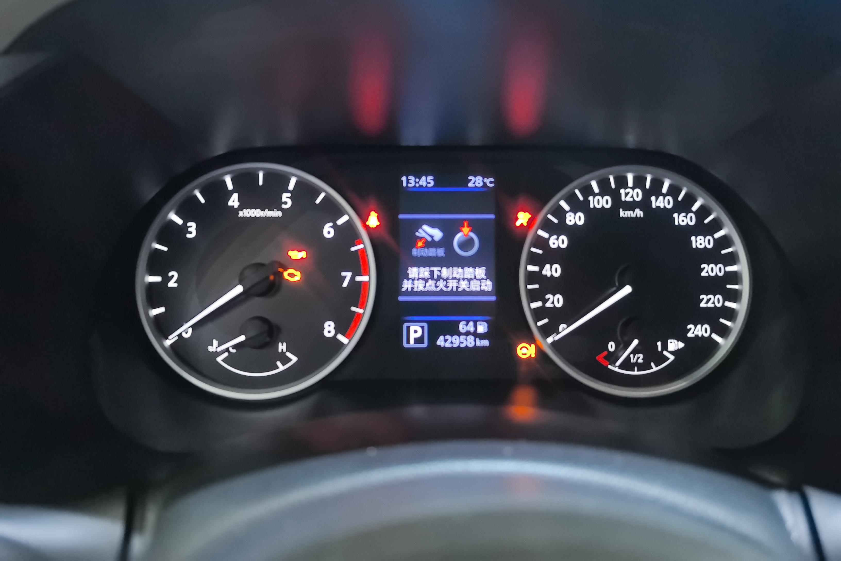 日产轩逸 2022款 1.6L 自动 前驱 XL悦享版 (国Ⅵ) 