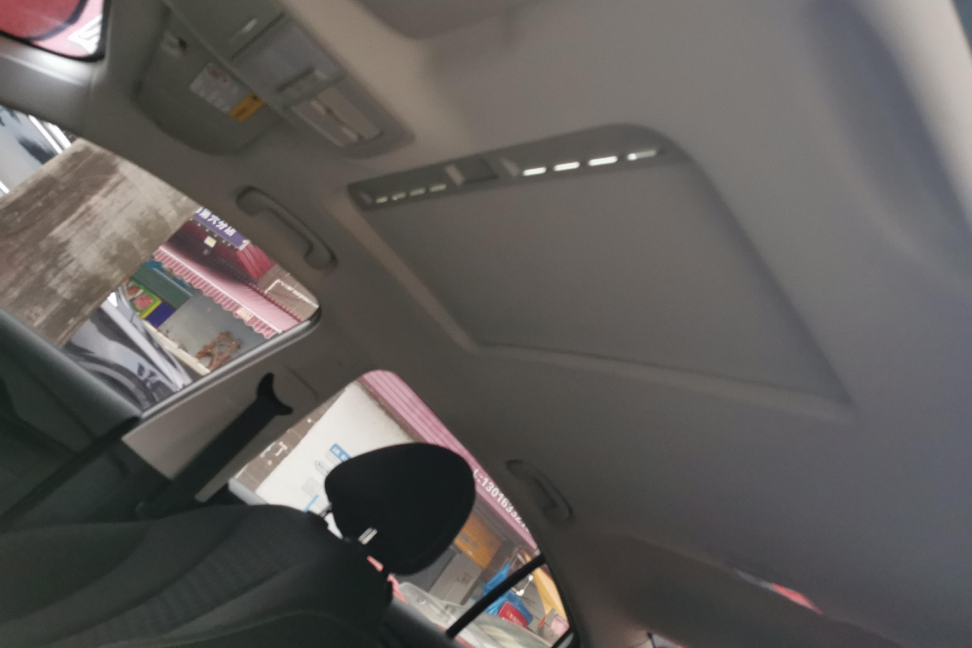 荣威i5 2020款 1.5L 自动 4G互联领豪版 (国Ⅵ) 