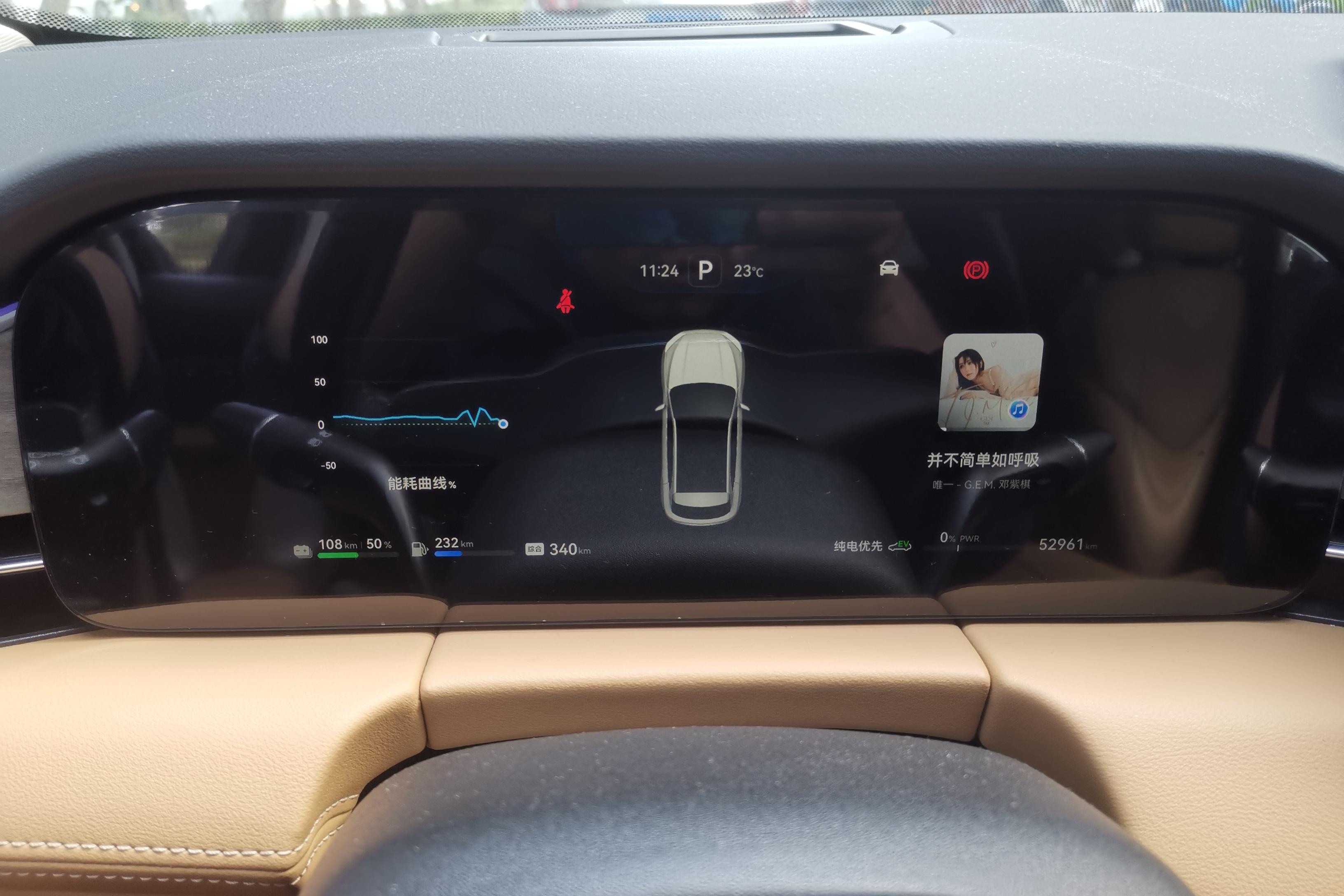 鸿蒙智行问界M5 2022款 1.5T 自动 标准版 (国Ⅵ) 