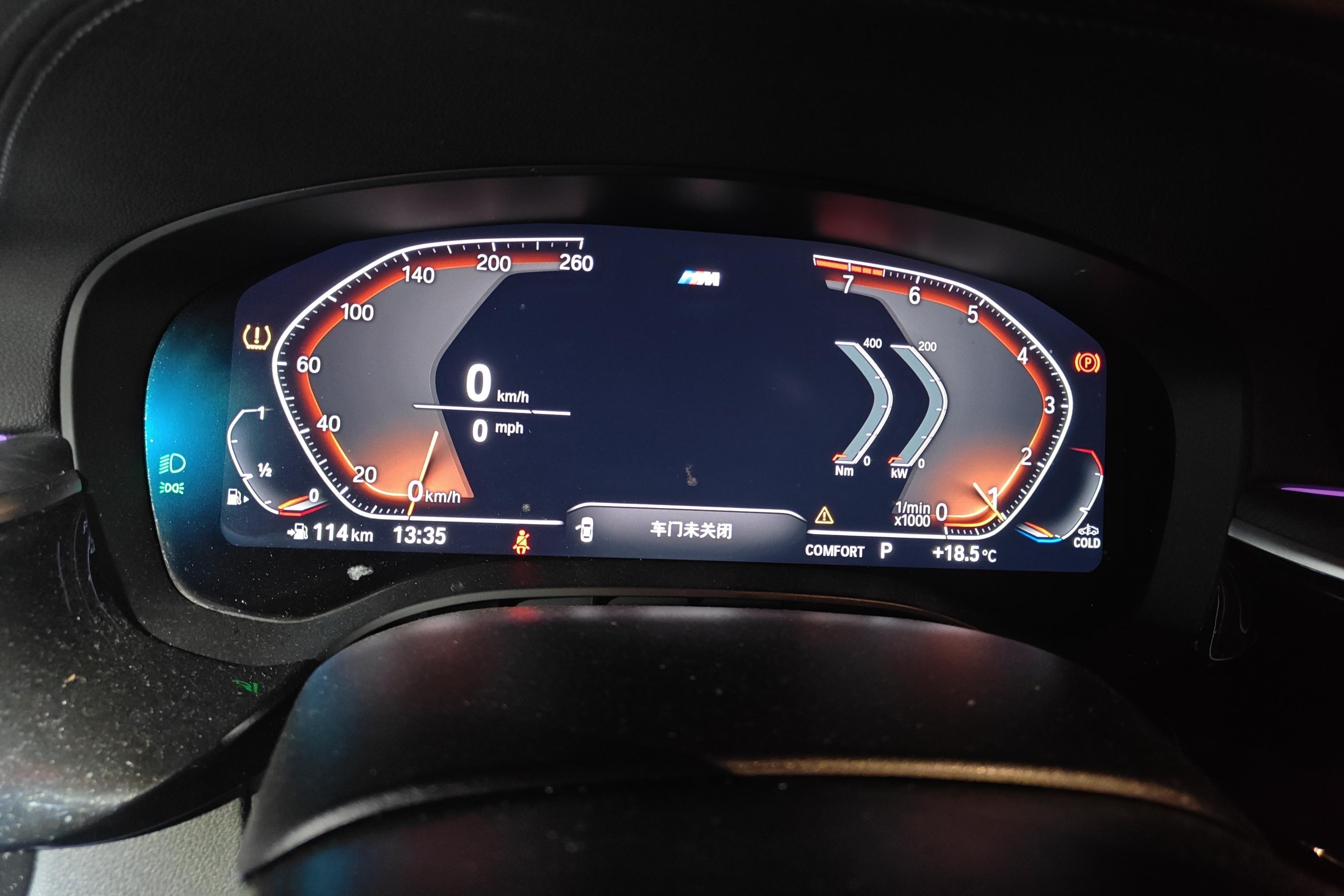 宝马5系 530Li 2022款 2.0T 自动 后驱 改款领先型M运动套装 (国Ⅵ) 