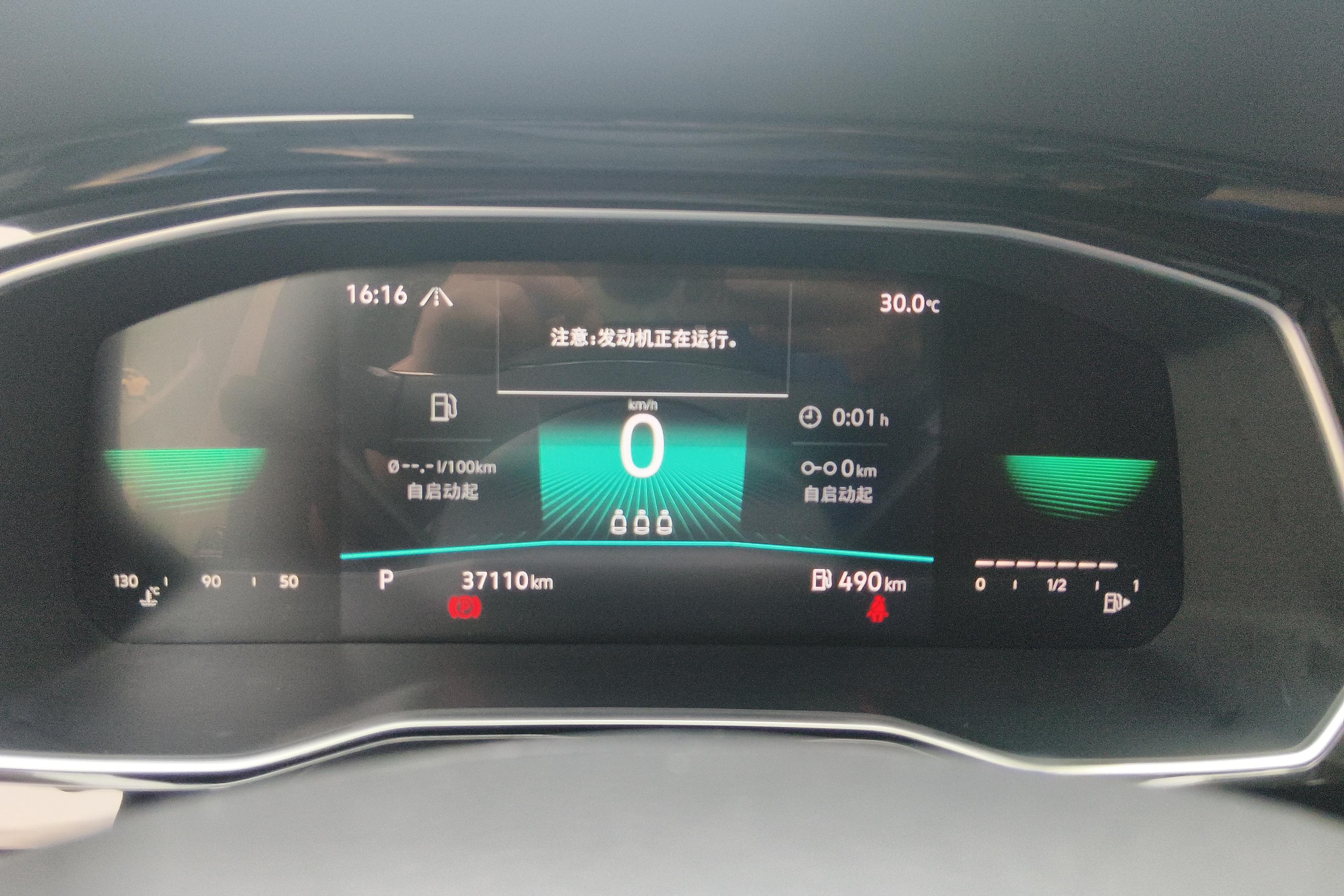 大众速腾 2021款 1.4T 自动 前驱 T280TSI舒适智联版 (国Ⅵ) 