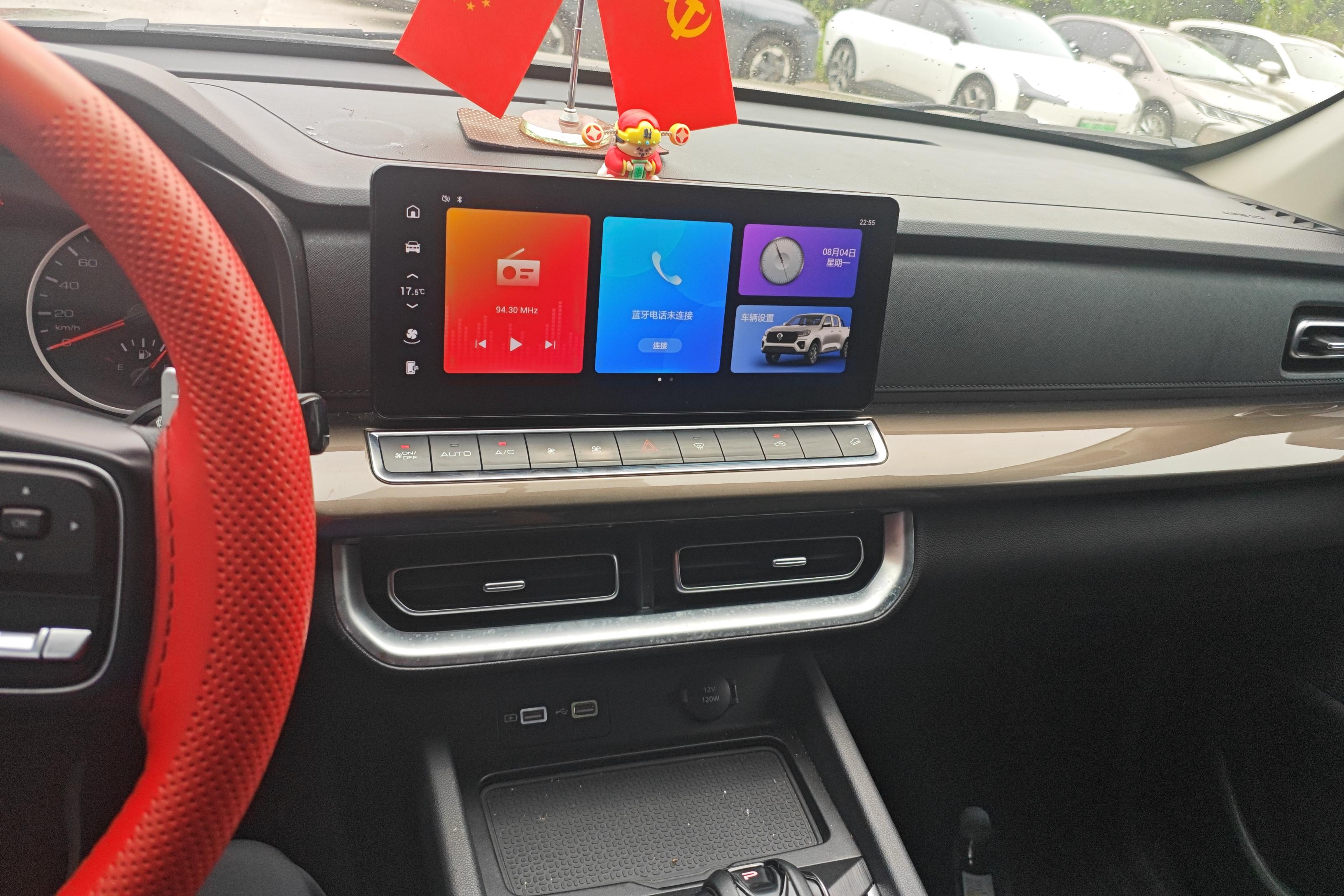 长城炮 商用版 2023款 2.0T 手动 精英型标箱 (国Ⅵ) 