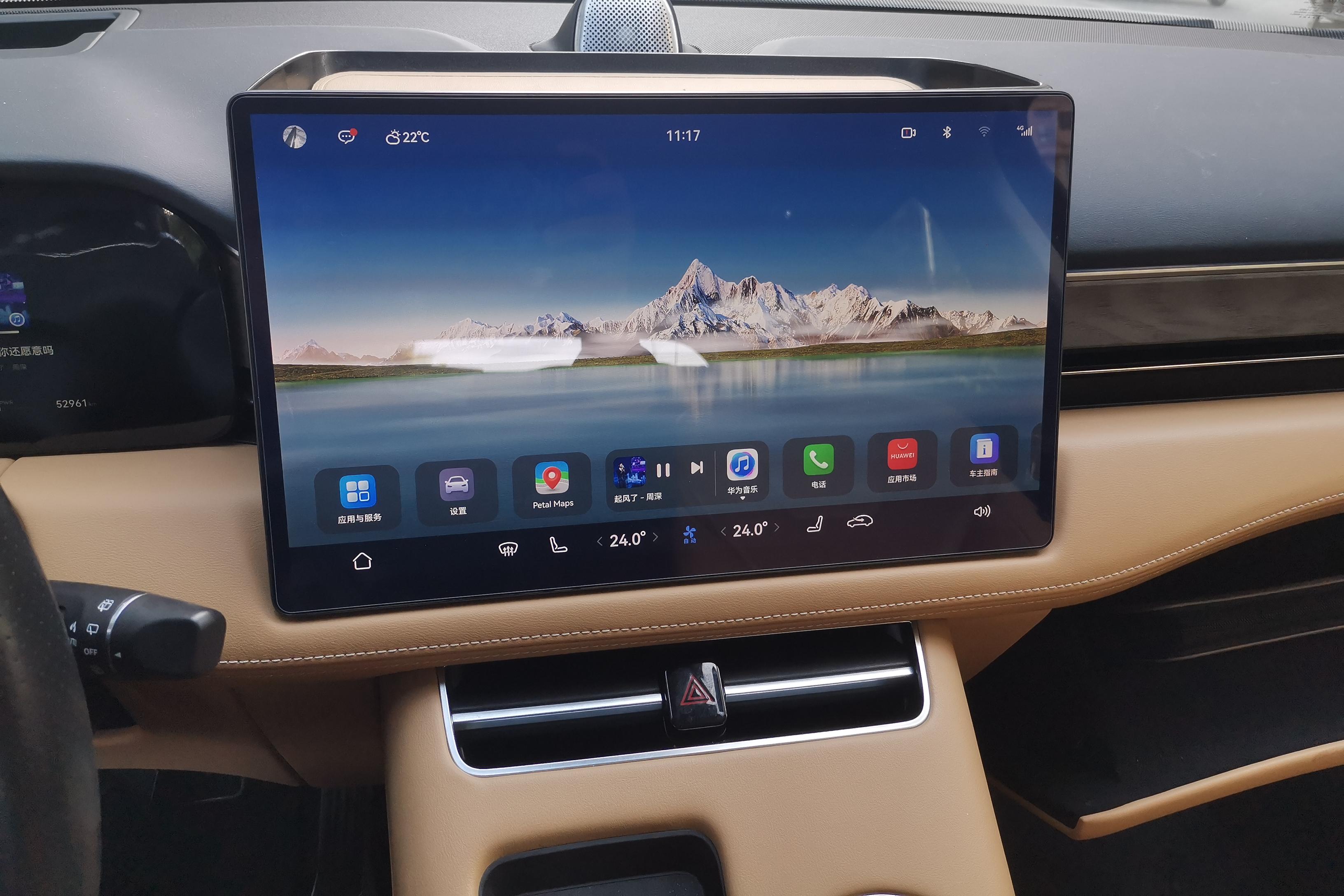 鸿蒙智行问界M5 2022款 1.5T 自动 标准版 (国Ⅵ) 