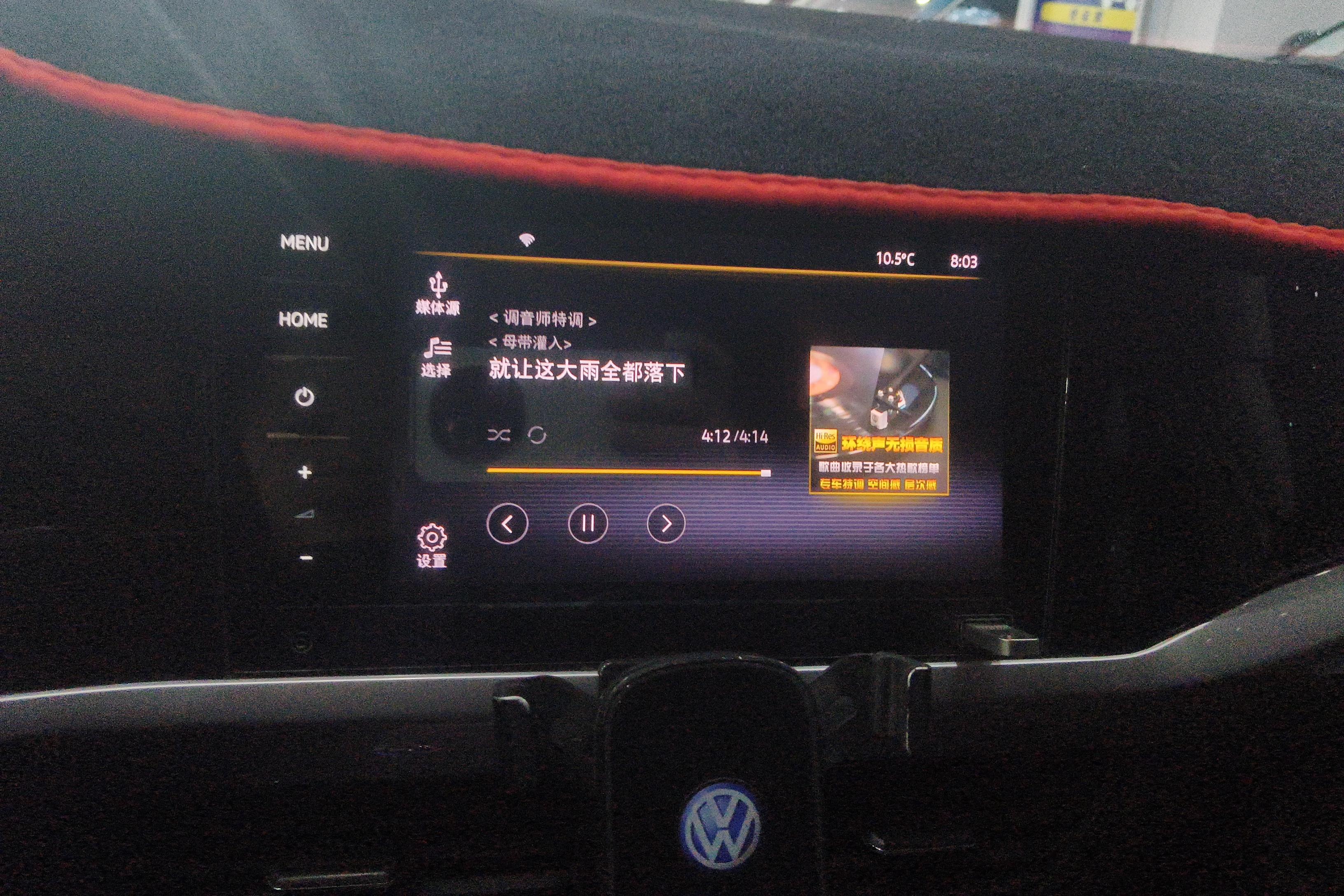 大众宝来 2021款 1.5L 自动 4门5座三厢车 时尚智联版 (国Ⅵ) 