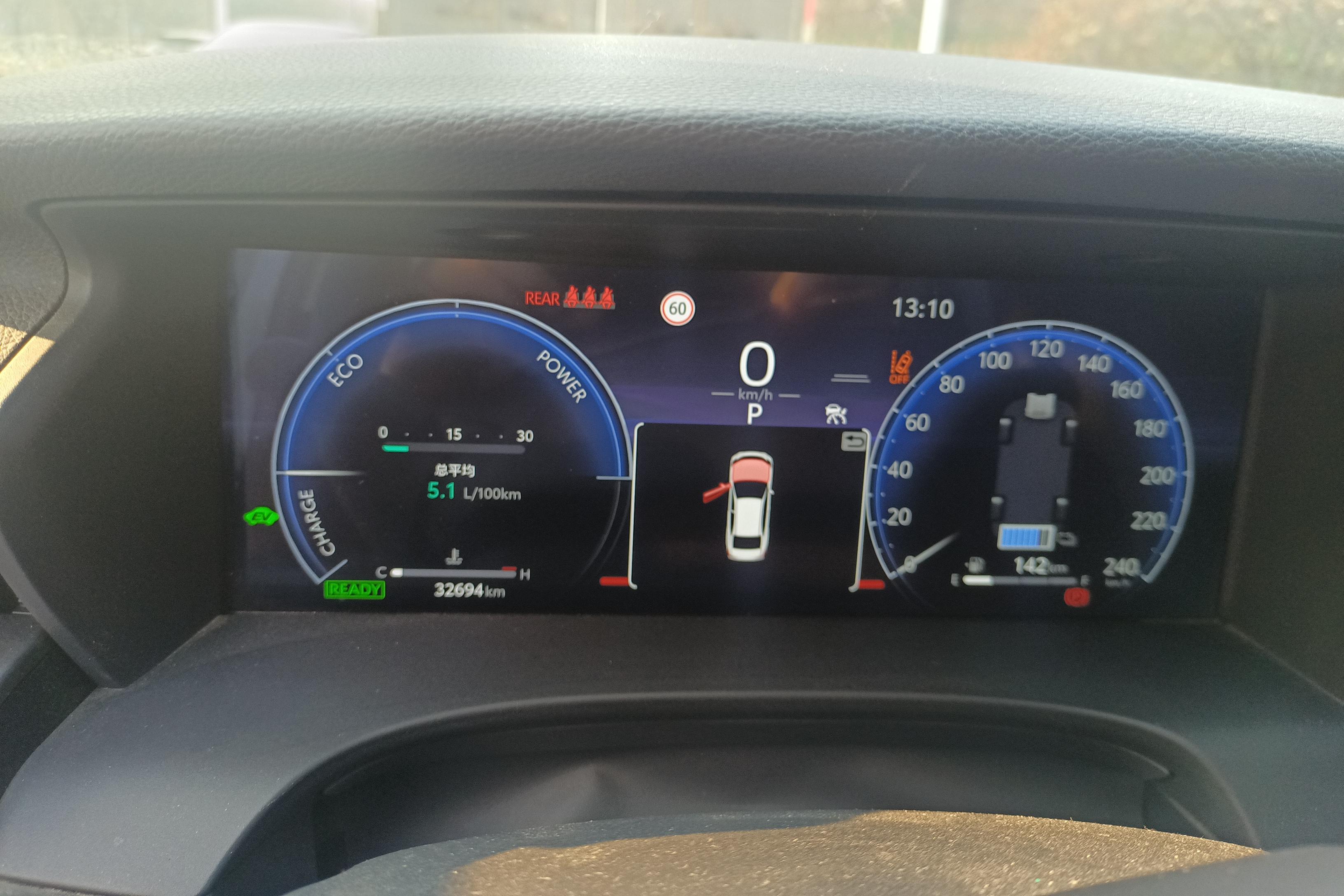 丰田凯美瑞 2024款 2.0L 自动 尊贵版 (国Ⅵ) 